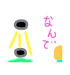 しぶにナティー スタンプ（個別スタンプ：4）