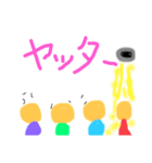しぶにナティー スタンプ（個別スタンプ：14）