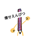 かわいいえんぴつさん（個別スタンプ：10）