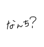 ゆるくなかつ（個別スタンプ：1）