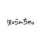 ゆるくなかつ（個別スタンプ：16）