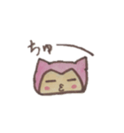 愛しのかぴまる（個別スタンプ：1）
