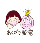 うさぎと愉快な仲間スタンプ（個別スタンプ：2）