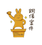 うさぎと愉快な仲間スタンプ（個別スタンプ：36）