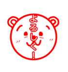 ポンコツぽん太3（個別スタンプ：15）
