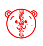 ポンコツぽん太3（個別スタンプ：16）