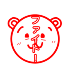 ポンコツぽん太3（個別スタンプ：18）