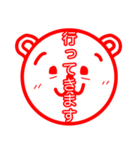 ポンコツぽん太3（個別スタンプ：25）