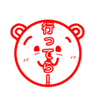 ポンコツぽん太3（個別スタンプ：26）