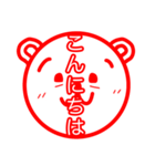 ポンコツぽん太3（個別スタンプ：31）