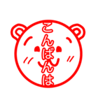 ポンコツぽん太3（個別スタンプ：32）