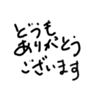 nihongo handwriting（個別スタンプ：1）