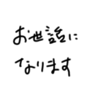 nihongo handwriting（個別スタンプ：4）