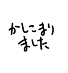 nihongo handwriting（個別スタンプ：6）