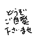 nihongo handwriting（個別スタンプ：7）