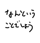 nihongo handwriting（個別スタンプ：8）