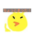 ピヨポン4（個別スタンプ：1）
