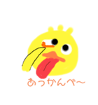 ピヨポン4（個別スタンプ：3）