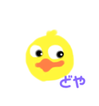 ピヨポン4（個別スタンプ：4）