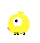 ピヨポン4（個別スタンプ：6）