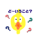 ピヨポン4（個別スタンプ：7）