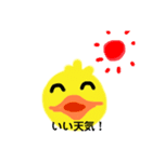ピヨポン4（個別スタンプ：8）