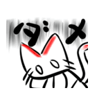 赤線猫（個別スタンプ：1）
