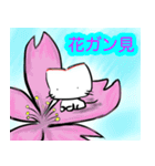 赤線猫（個別スタンプ：4）