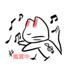 赤線猫（個別スタンプ：18）
