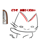 赤線猫（個別スタンプ：20）