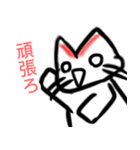 赤線猫（個別スタンプ：26）