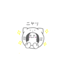 にゃん娘 1（個別スタンプ：13）