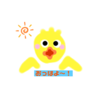 ピヨポン5（個別スタンプ：1）
