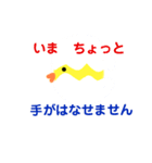 ピヨポン5（個別スタンプ：6）