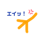 ピヨポン5（個別スタンプ：8）