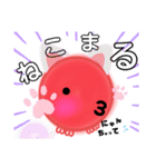 たこの「たこまる」(作kokoapapa)（個別スタンプ：1）