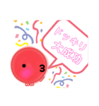 たこの「たこまる」(作kokoapapa)（個別スタンプ：5）