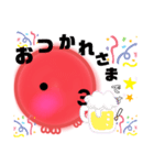 たこの「たこまる」(作kokoapapa)（個別スタンプ：8）