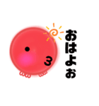 たこの「たこまる」(作kokoapapa)（個別スタンプ：20）