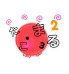 たこの「たこまる」(作kokoapapa)（個別スタンプ：26）