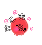 たこの「たこまる」(作kokoapapa)（個別スタンプ：27）