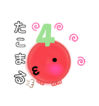 たこの「たこまる」(作kokoapapa)（個別スタンプ：28）