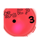 たこの「たこまる」(作kokoapapa)（個別スタンプ：36）
