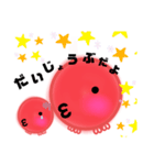 たこの「たこまる」(作kokoapapa)（個別スタンプ：39）