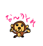 さるかに（個別スタンプ：1）