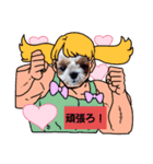 シーズーのココちゃん11ヶ月（個別スタンプ：16）
