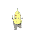 ことり神話製作所2（個別スタンプ：5）