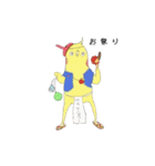 ことり神話製作所2（個別スタンプ：7）