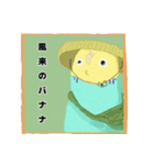 ことり神話製作所2（個別スタンプ：10）