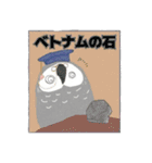 ことり神話製作所2（個別スタンプ：11）